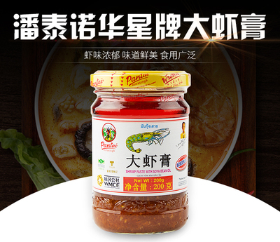 进口潘泰大虾膏开盖即食汤料