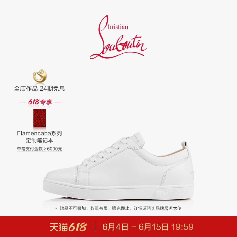 关于路铂廷男鞋是什么档次排名(潮鞋价格一览表)  第2张