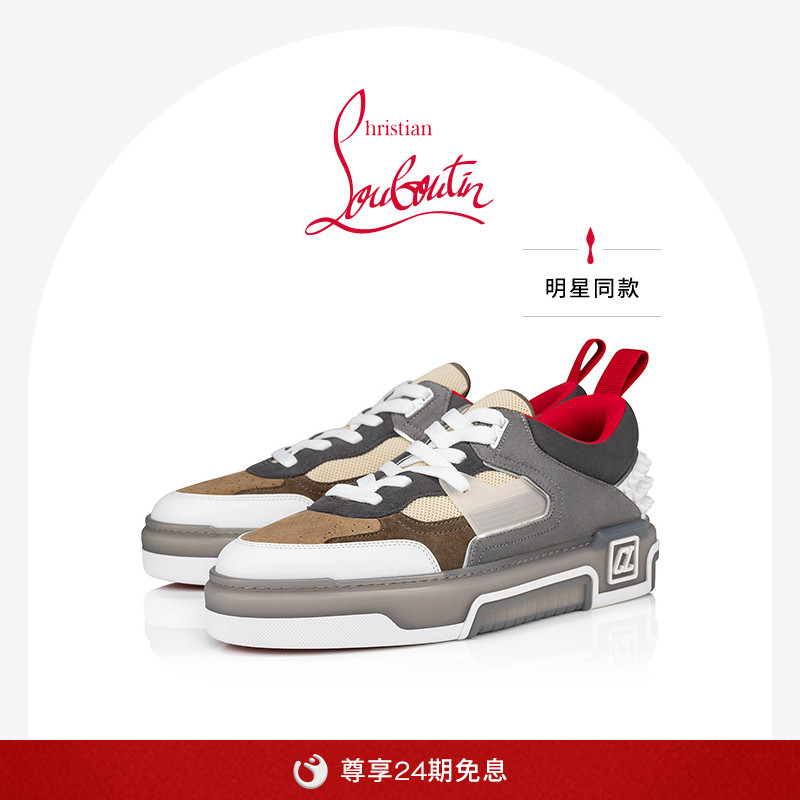 CL/路铂廷运动休闲运动鞋圆头