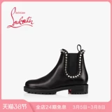 Cl/Lu Pingting Capahutta Spring и летни