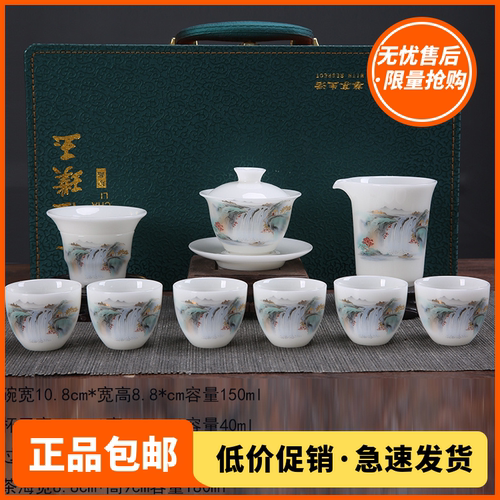 璞玉冰种德化陶瓷釉上彩功夫茶具