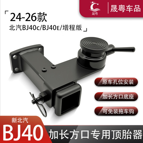 专车专用！坚固耐用