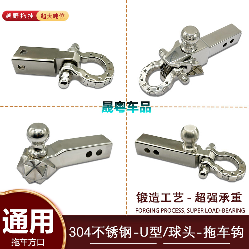 拖挂救援！多款可选！