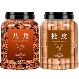 桂皮干货八角组合装官方旗舰店大料纯干香料调料商用批发特级香叶
