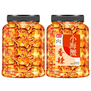 香辣蟹即食小螃蟹海鲜小吃零食麻辣香酥海蟹90后怀旧蟹肉下酒菜肉