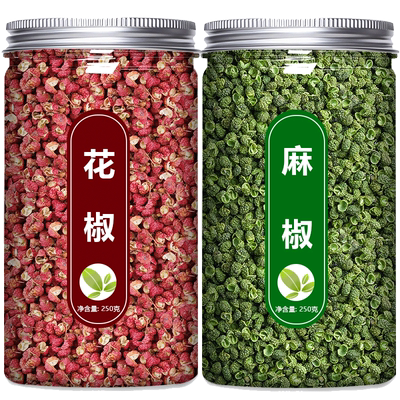 四川干花椒粒麻椒食用特麻散装新鲜官方旗舰店大红袍商用批发特级