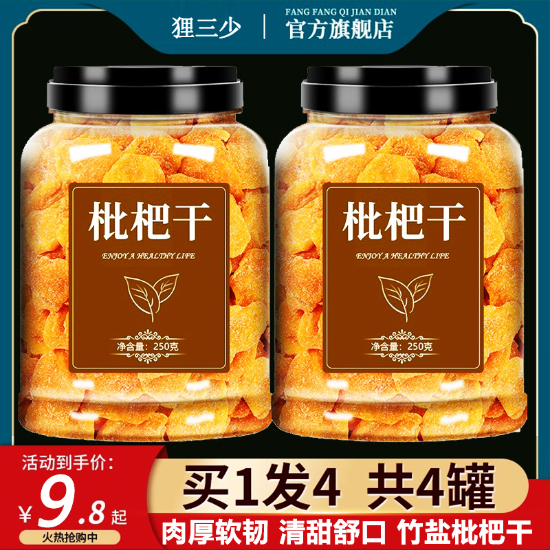 收藏加购优先发货哦~