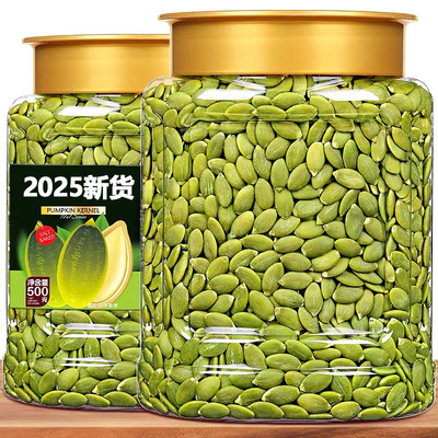 南瓜子仁2025新货生的原味炒熟籽正宗新疆特产官方旗舰店烘焙无壳