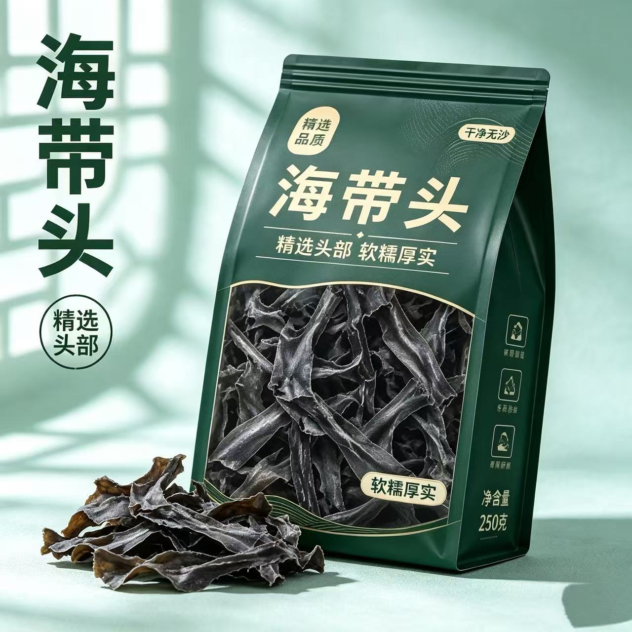 高品质无盐纯天然海带头干货干海带软糯海带 干海带头特级厚