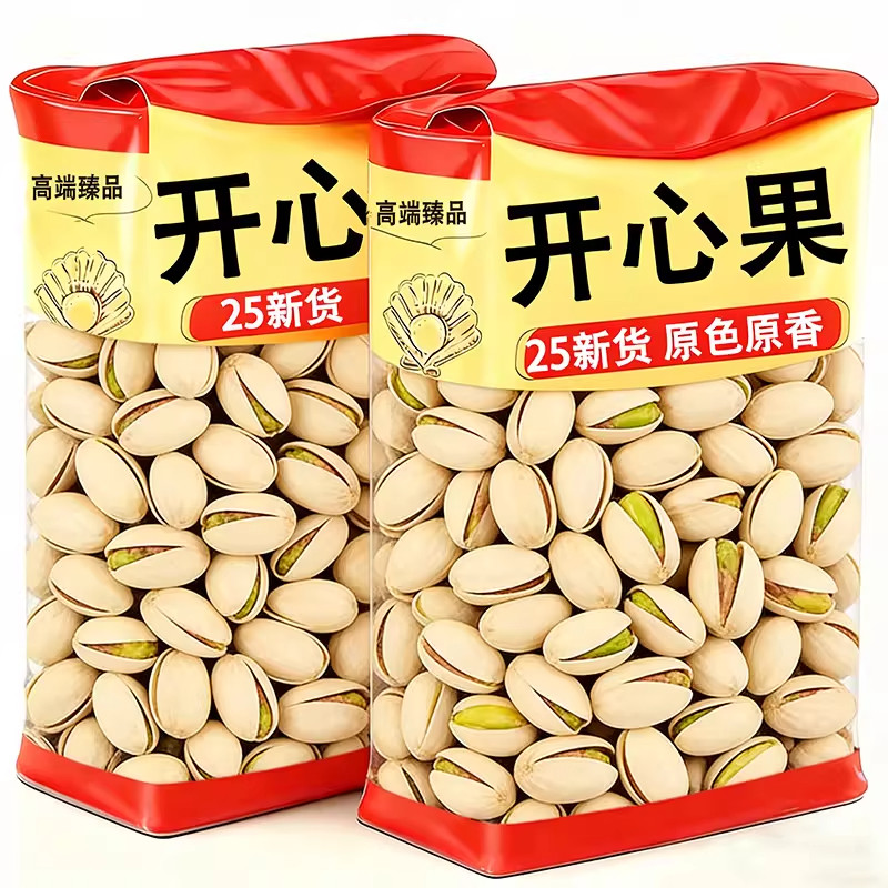 便宜卖】新货开心果含罐装盐焗开口大颗坚果休闲零食果仁罐装批发,零食/坚果/特产,开心果,淘宝优惠券,粉丝福利购,淘宝优惠卷