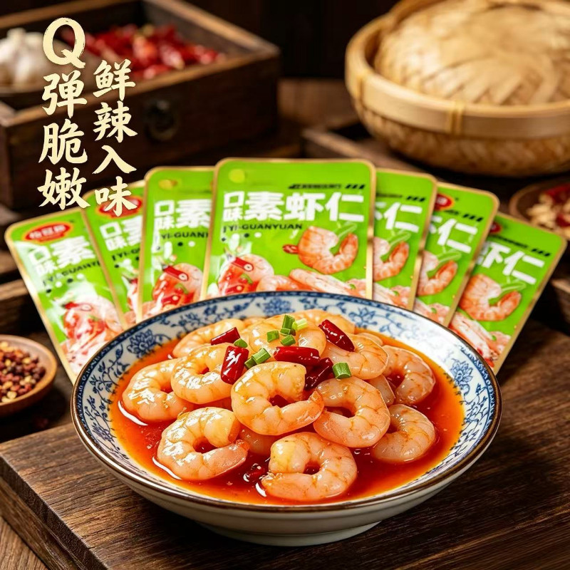 素虾仁20包即食休闲解馋小零食香辣批发宿舍学生零食麻辣魔芋小吃