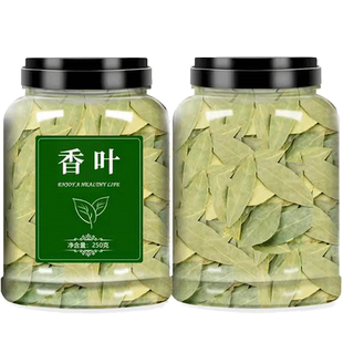 香叶香料调料大全特级家用商用批发月桂叶八角桂皮草果香辛料卤料