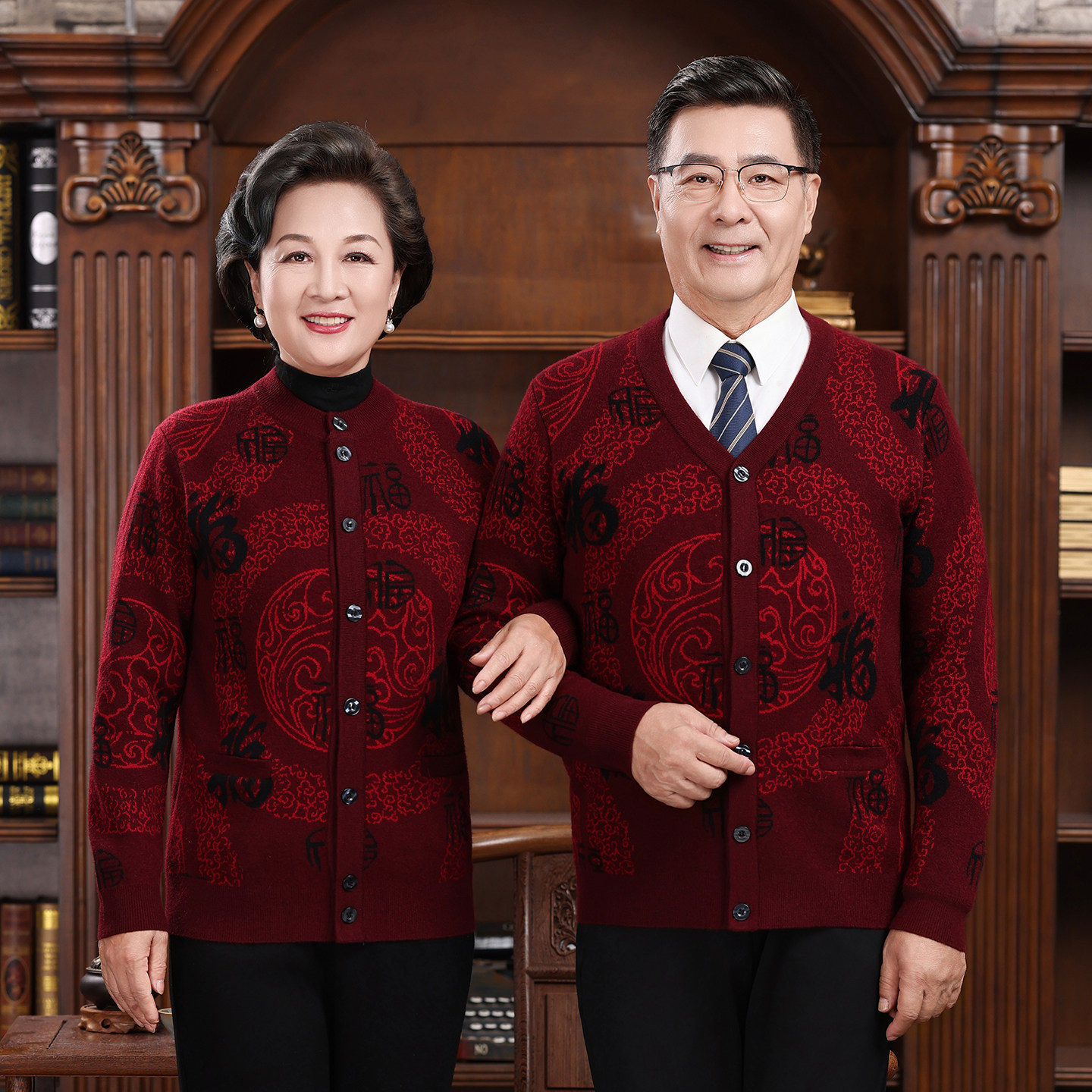 中老年情侣装爸爸妈妈毛衣开衫男本命年红色衣服老人加厚针织外套