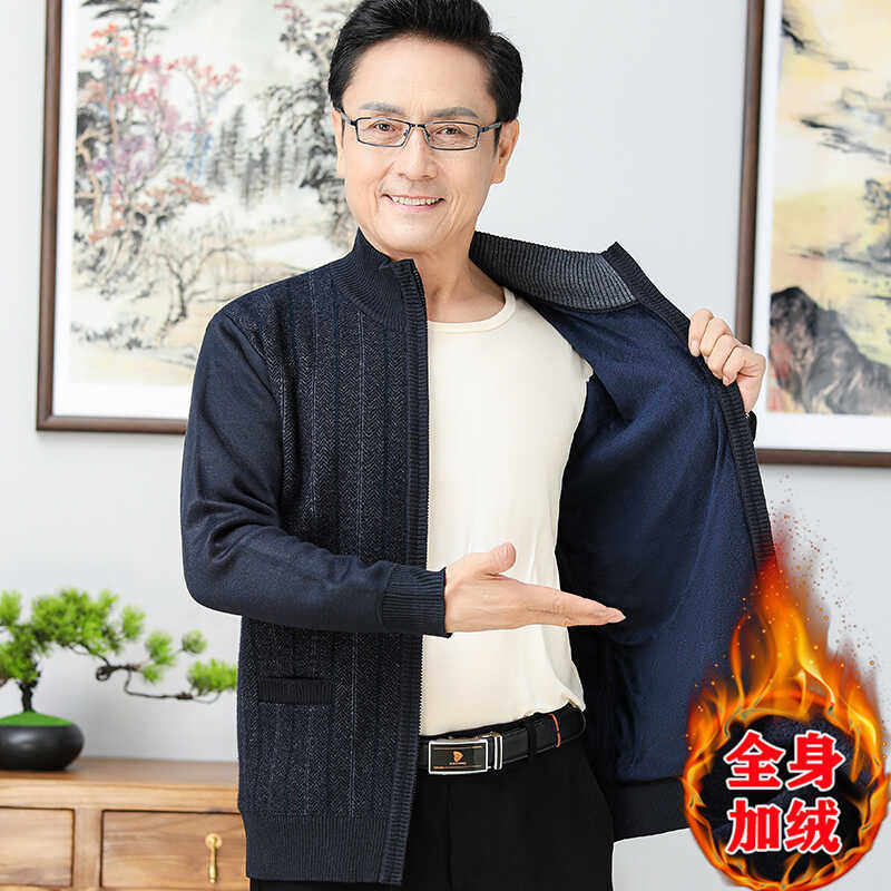 拉链开衫立领保暖毛衣男装