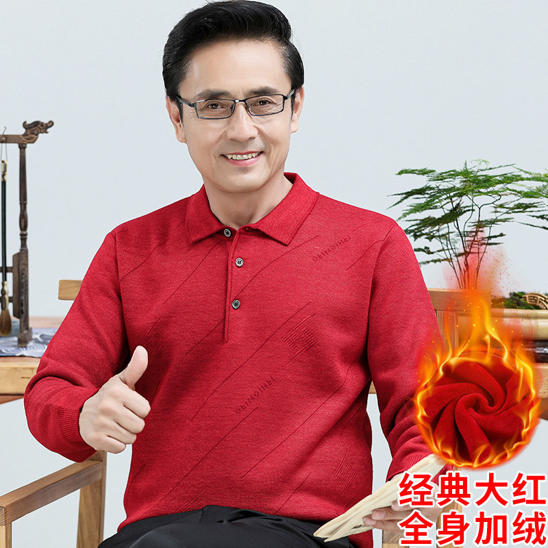 发财绒宽松羊毛混纺翻领加厚毛衣