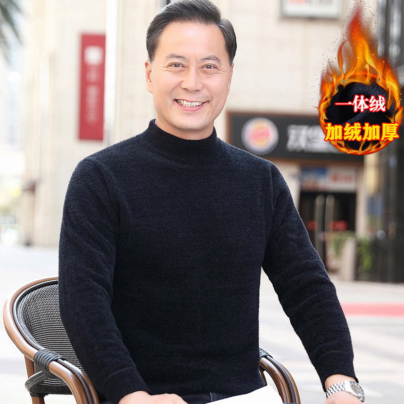 套头水貂绒半高领保暖毛衣男冬装
