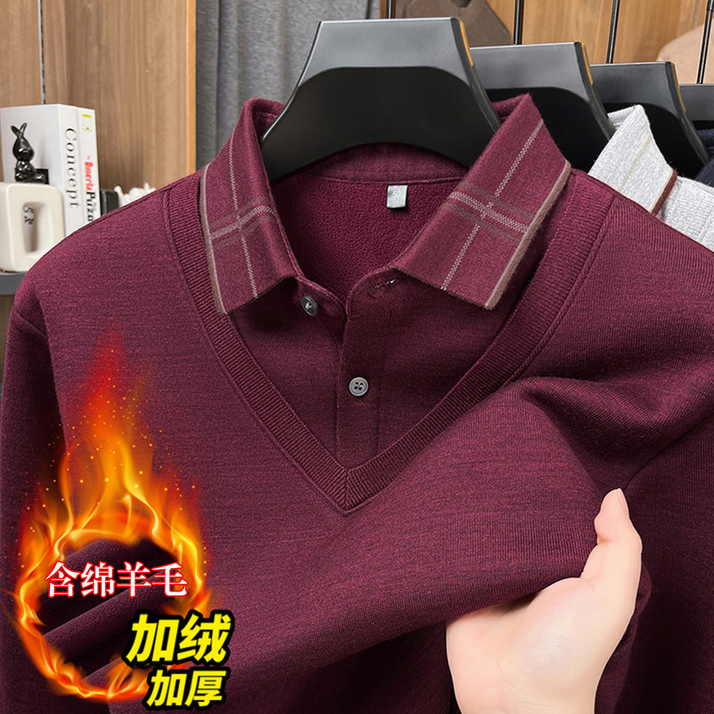 中年男士假两件毛衣加绒加厚爸爸冬装本命年红色保暖含绵羊毛打底