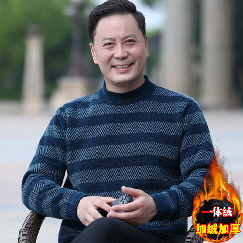 一体绒水貂绒半高领保暖毛衣加绒
