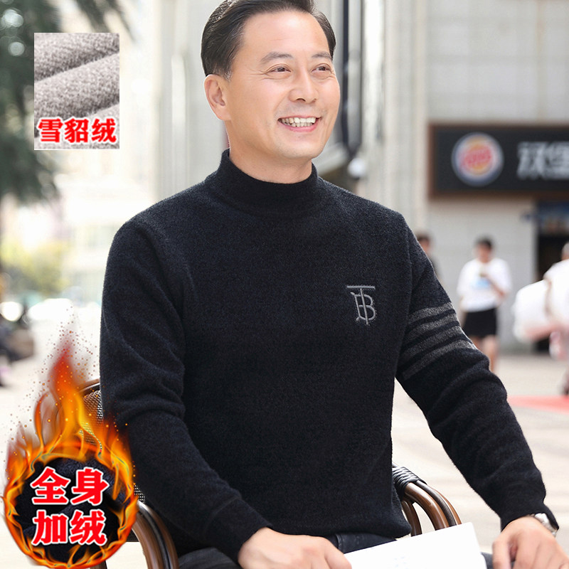秋冬季中老年人爸爸装毛衣男加绒加厚半高领中年雪貂绒爷爷羊毛衫