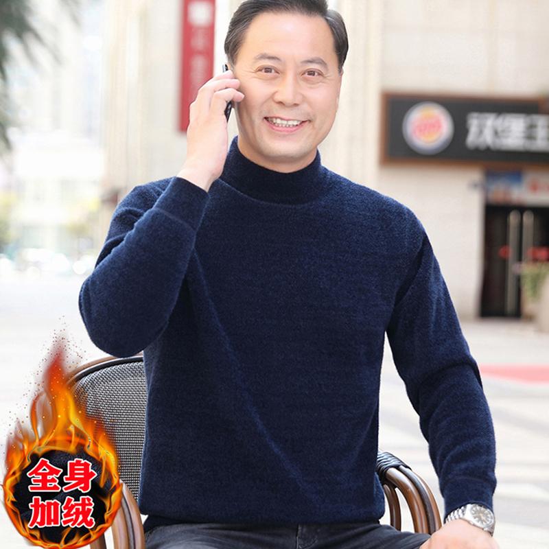 老人加绒加厚保暖针织衫