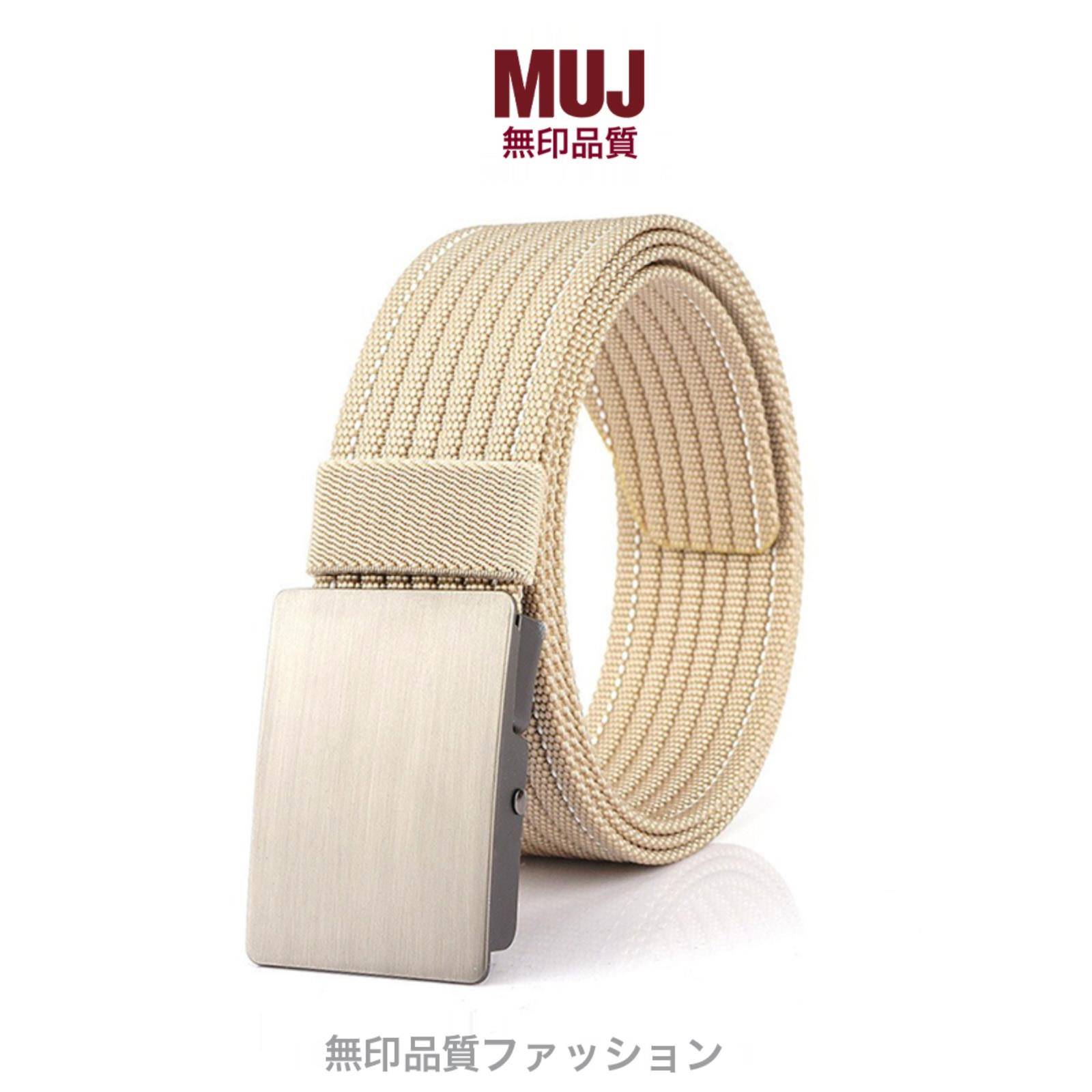 无印MUJ日本男士帆布腰带平滑扣休闲百搭尼龙皮带简约加厚无孔裤.