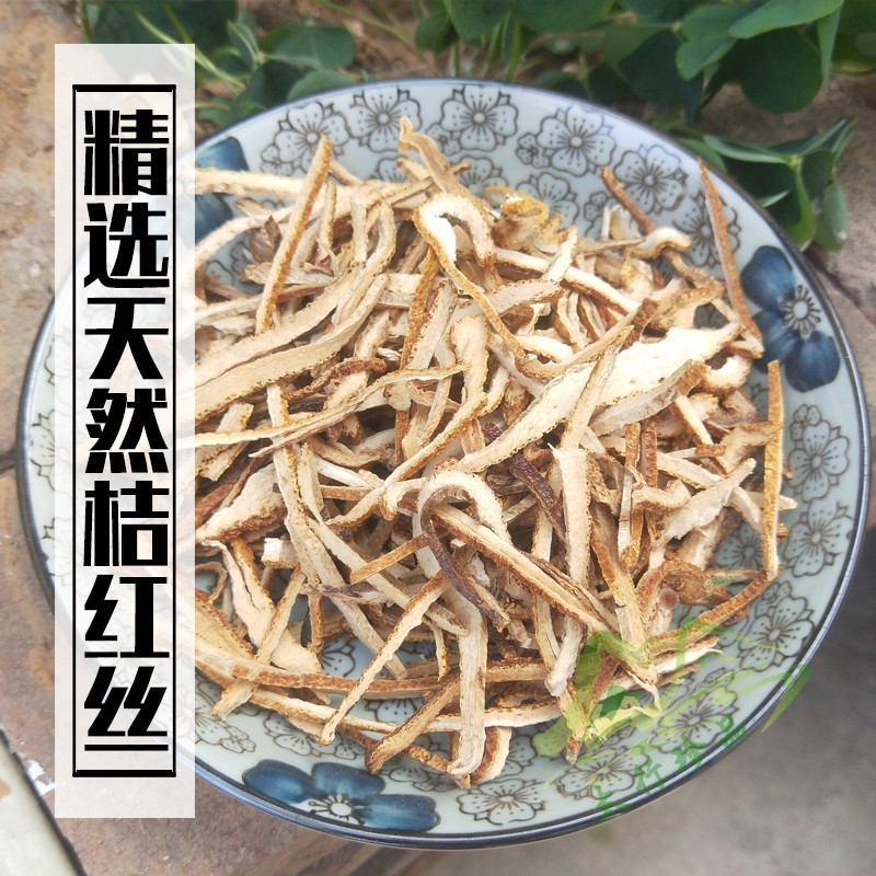 桔红500g化橘红橘红丝化橘红茶化橘红正宗化州包邮正品菊红中药材