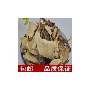 中药材 胡颓子根胡秃子根宜梧根椬梧根正品