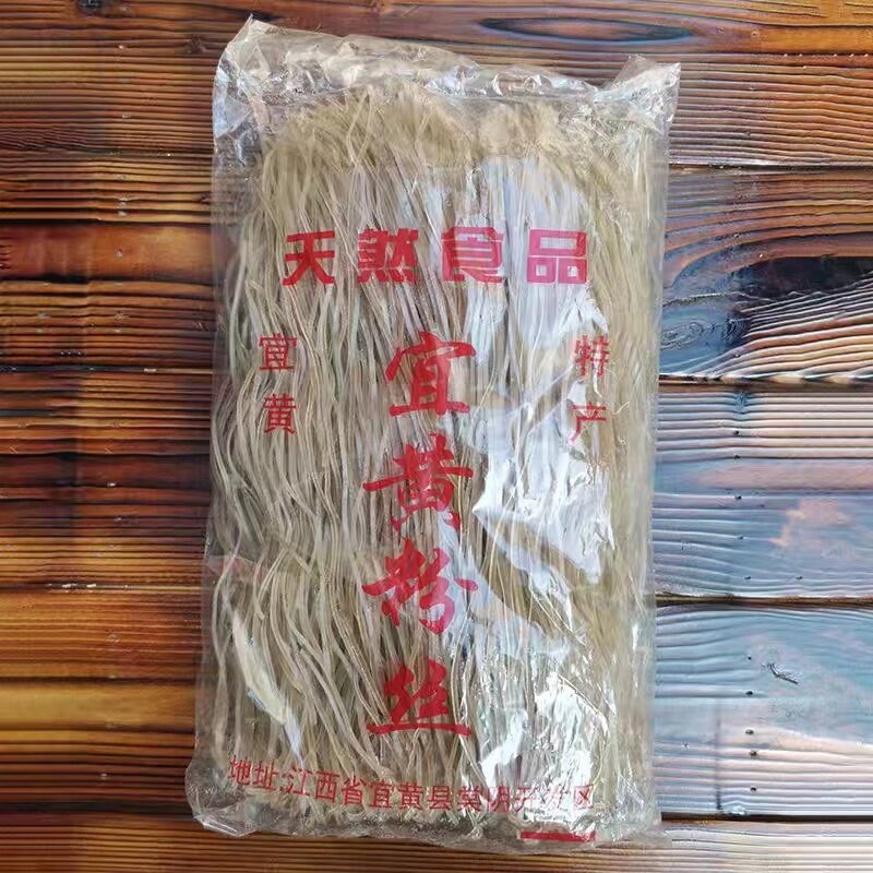 正宗江西抚州特产纯红薯粉丝纯手工无添加农家自制真正优质粉条