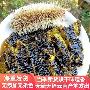 米团花蜜黑蜂蜜云南高山蜂蜜纯正天然土蜂蜜滋补养身药蜜甜蜜浓郁