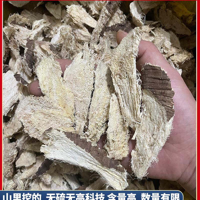 云南野生葛根茶酒用葛根片无硫新到货500g