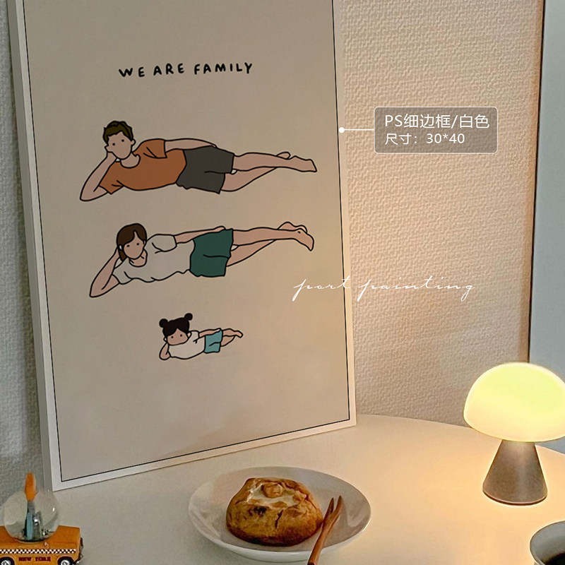 港画 北欧ins治愈系we are family插画英文字母装饰画餐厅挂画