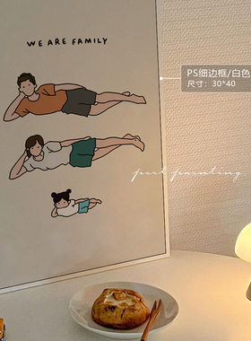 portpainting卧室客厅北欧