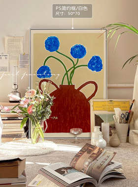 港画沙发背景墙挂画丹麦设计Carla Llanos花卉艺术海报北欧装饰画