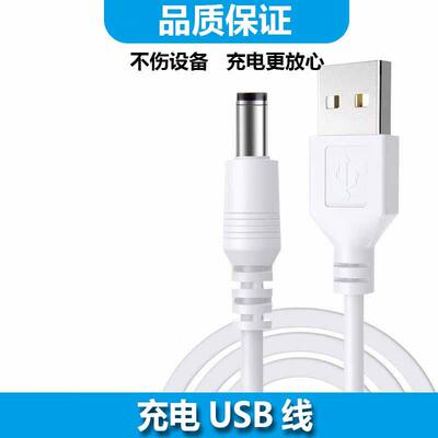 ACZMCCKO欧本CK9915智能感应垃圾箱数据线TOWNEW拓牛T1C T1S 垃圾