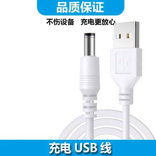 ACZMCCKO欧本CK9915智能感应垃圾箱数据线TOWNEW拓牛T1C T1S 垃圾