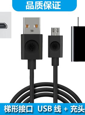 ACZM适用本博BENBO体重秤充电线华为智能体脂秤充电线电子秤计测