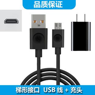 ACZM适用本博BENBO体重秤充电线华为智能体脂秤充电线电子秤计测
