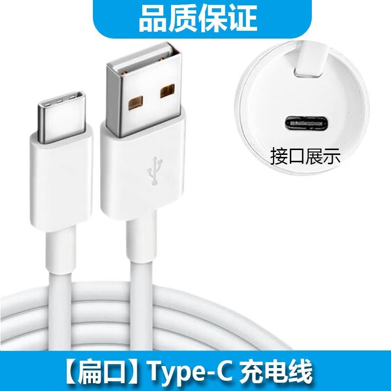 usmile电动牙刷电源线Y1S U2S U3S Y4S Q3S U2N充电USB线电源充电