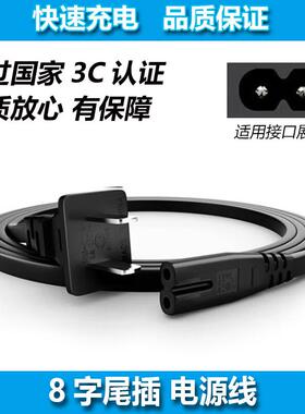 ACZM适用康铭应急灯充电线KM-792 783 770C 770B 野外应急灯马灯2