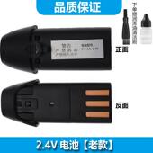 简豹适用奥克斯AUX理发器电池A5 18650锂电池 A6电推剪替换电池S5