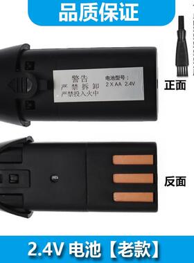 简豹适用奥克斯AUX理发器电池A5 A6电推剪替换电池S5 18650锂电池