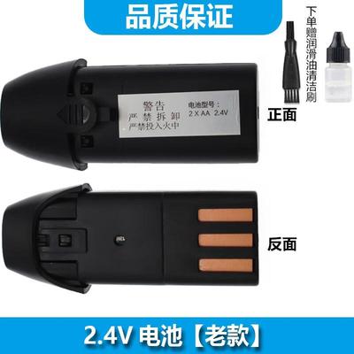 简豹适用奥克斯AUX理发器电池A5 A6电推剪替换电池S5 18650锂电池