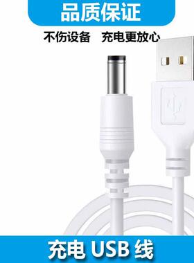 ACZM钉钉智能打卡机充电线M1pro/M1C/M1X/M1F/W1X充电器识别考勤