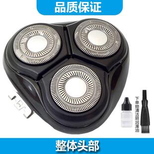 RS7339 RS7329 RS7 RS7309 简豹适用SID超人剃须刀刀片刀头RS7325