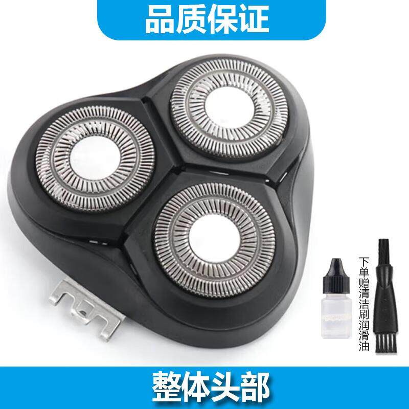 适用飞科剃须刀FS339 FS372 FS337 FS336 FS373刀片刀网刀头盖支