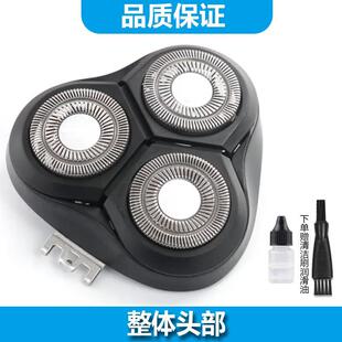 适用飞科剃须刀FS339 FS372 FS337 FS336 FS373刀片刀网刀头盖支