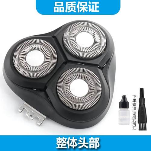 适用飞科剃须刀FS339 FS372 FS337 FS336 FS373刀片刀网刀头盖支