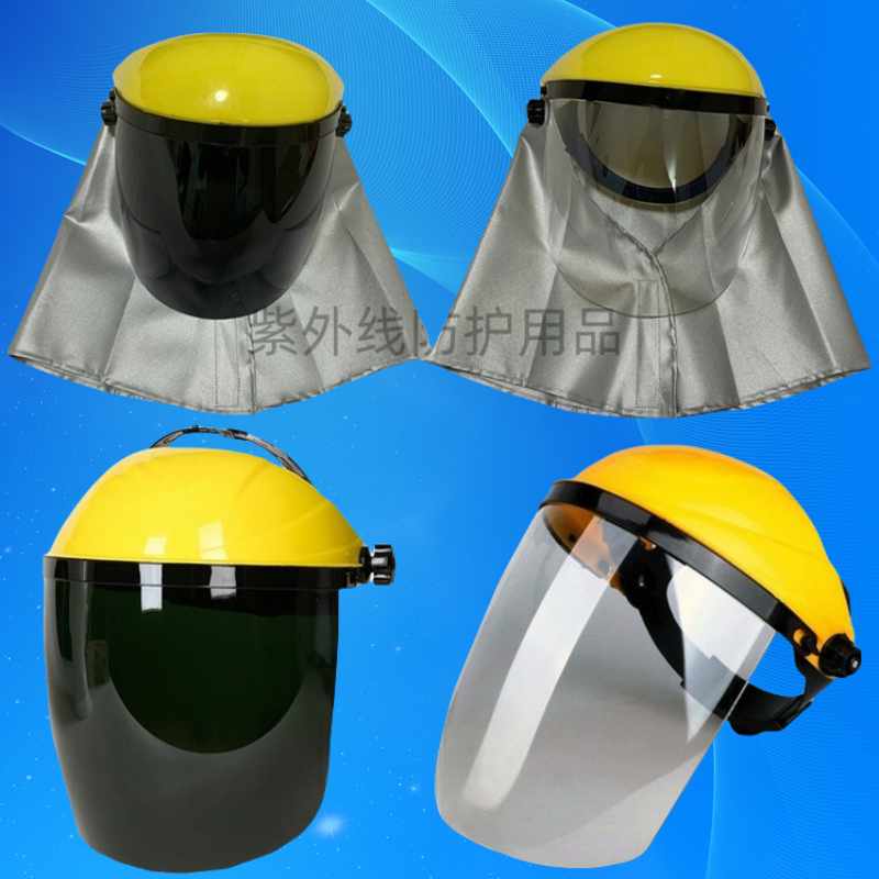 紫外线防护面罩高强度工业365UV灯管手套头盔杀菌254消毒光氧眼镜