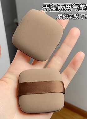 方形曲奇粉扑气垫粉扑干湿两用不吃粉定妆海绵化妆工具化妆海绵