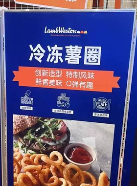 麦款卷卷薯国产冷冻弯薯段扭扭弯裹粉微辣蓝威斯顿薯圈3斤1袋微辣